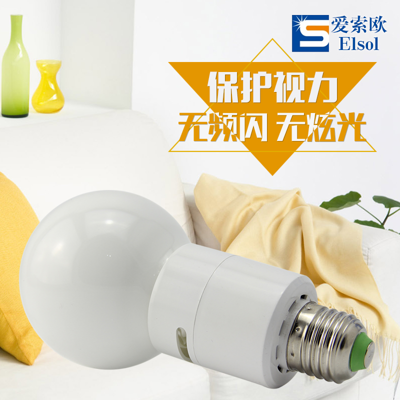 一體式無極燈具有高顯色性低頻閃燈特點，有效降低眼疲勞。